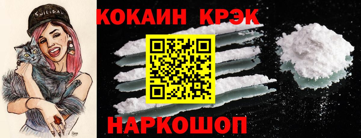 КОКАИН 97% Качканар