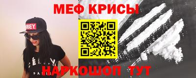 мяу мяу мука Краснодар