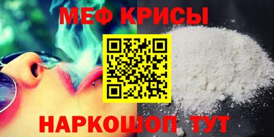 PSILOCYBIN Краснокаменск