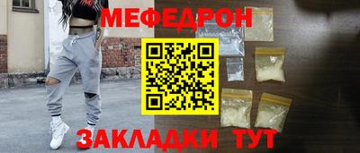 винт Краснознаменск