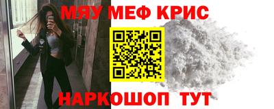 винт Краснознаменск