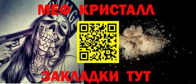 мяу мяу мука Краснодар