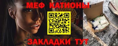 винт Краснознаменск