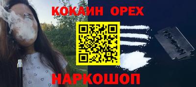 мяу мяу мука Краснодар