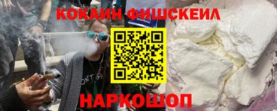 винт Краснознаменск