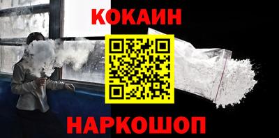 PSILOCYBIN Краснокаменск