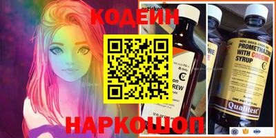 PSILOCYBIN Краснокаменск