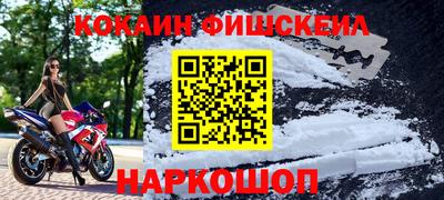 винт Краснознаменск
