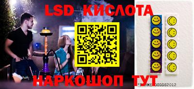 PSILOCYBIN Краснокаменск