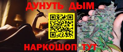 мяу мяу мука Краснодар