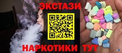 винт Краснознаменск