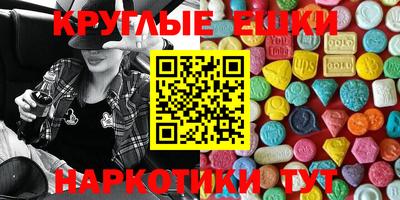 PSILOCYBIN Краснокаменск