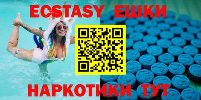 PSILOCYBIN Краснокаменск