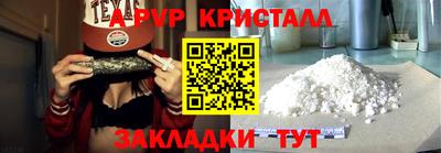 PSILOCYBIN Краснокаменск