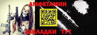 мяу мяу мука Краснодар