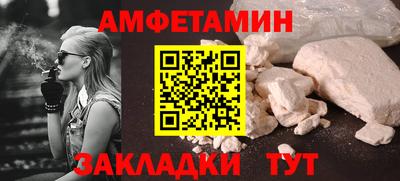 винт Краснознаменск