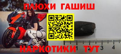 винт Краснознаменск