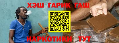 мяу мяу мука Краснодар