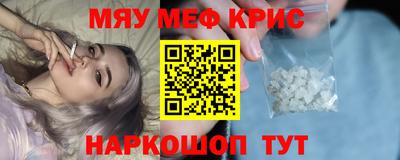 PSILOCYBIN Краснокаменск