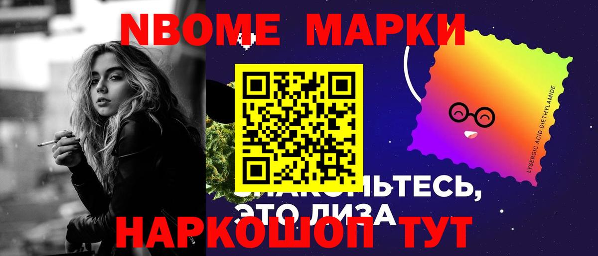 Гашиш  Героин  Экстази  Меф МЯУ МЯУ   Купить закладку  Вход с VPN  Качканар  Бошки Шишки 