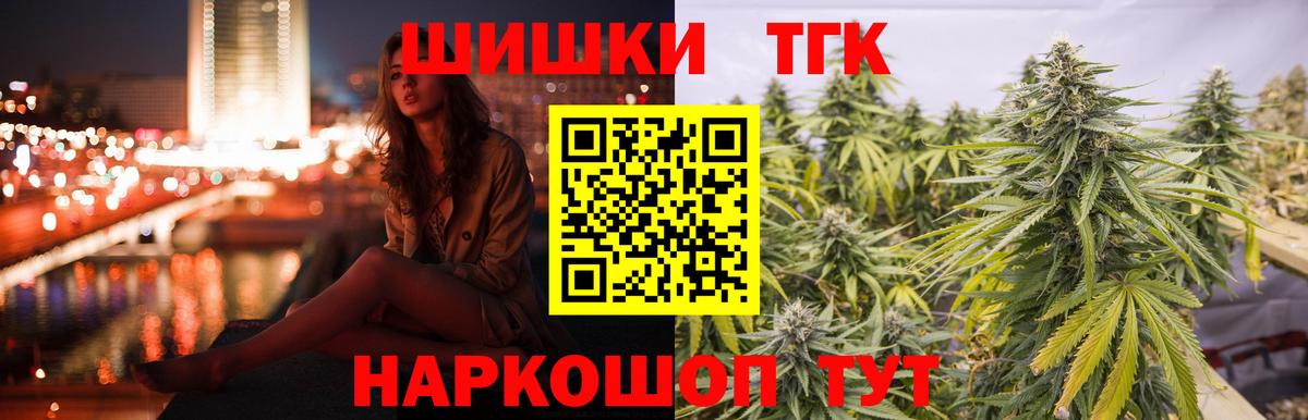 Качканар  МАРИХУАНА тримм  Бошки марихуана конопля  Марихуана тримм  Вход с VPN 
