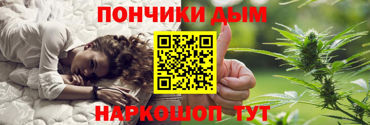 Бошки Шишки Bruce Banner Качканар